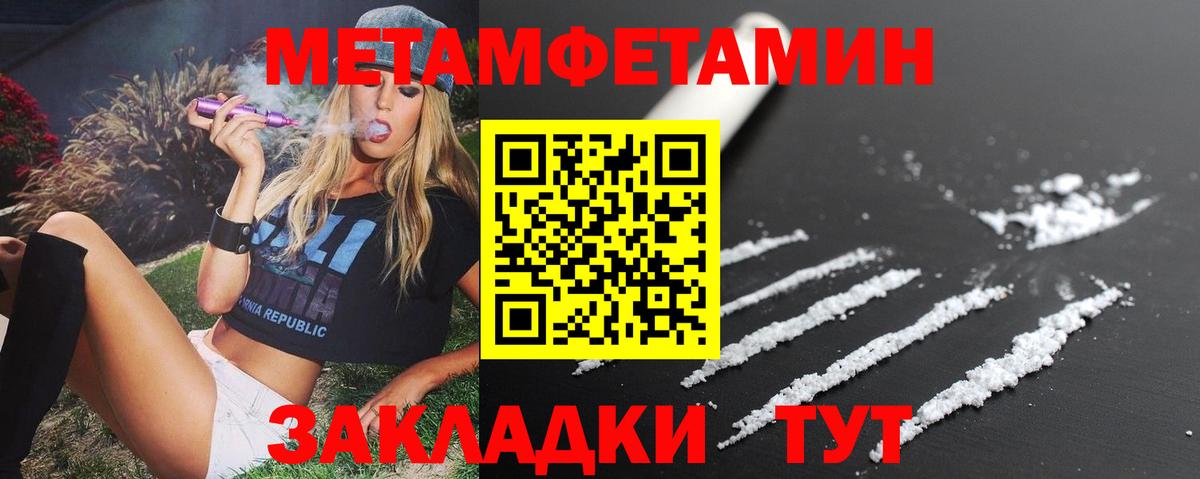 АМФ VHQ  Amphetamine  Нововоронеж  АМФЕТАМИН  Вход с VPN 