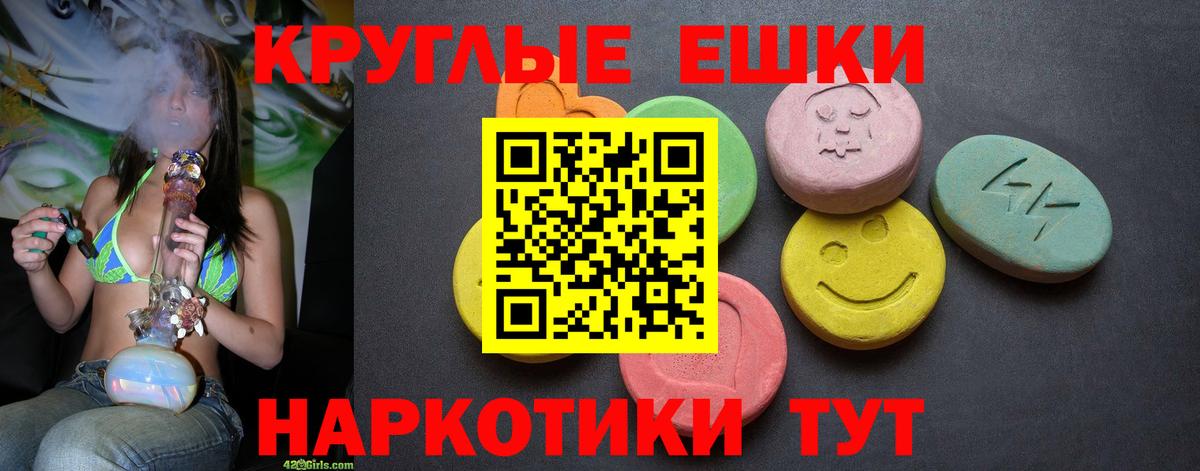 Ecstasy DUBAI Нововоронеж