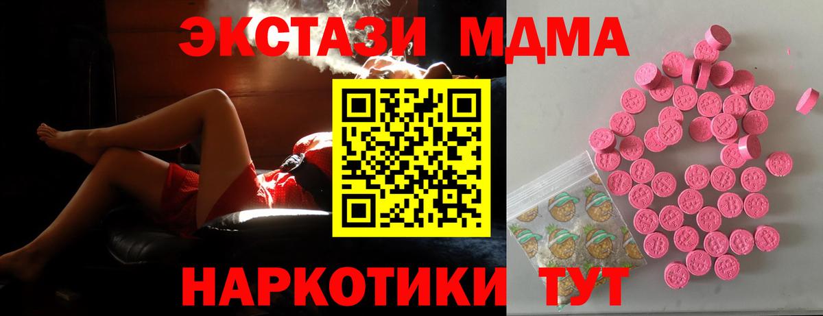 Экстази  ЭКСТАЗИ Punisher  где найти   Нововоронеж  Вход с VPN 
