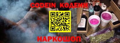 меф Славгород