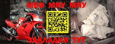 метамфетамин Славянск-на-Кубани