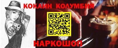 метамфетамин Славянск-на-Кубани