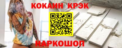 гидропоника Сланцы