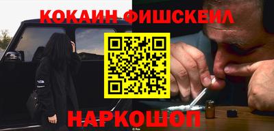 метамфетамин Славянск-на-Кубани