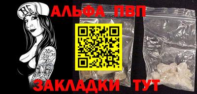 метамфетамин Славянск-на-Кубани