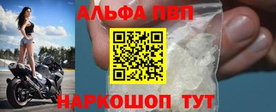 метамфетамин Славянск-на-Кубани