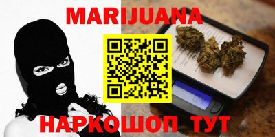 метамфетамин Славянск-на-Кубани