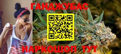 метамфетамин Славянск-на-Кубани