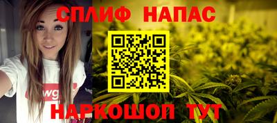 меф Славгород