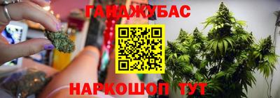 метамфетамин Славянск-на-Кубани