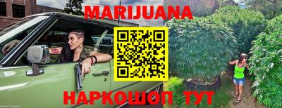 меф Славгород