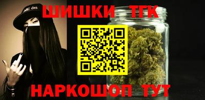меф Славгород