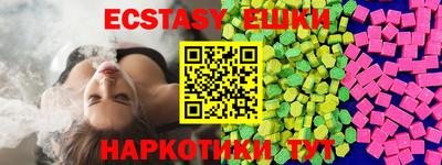 гидропоника Сланцы