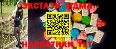 метамфетамин Славянск-на-Кубани