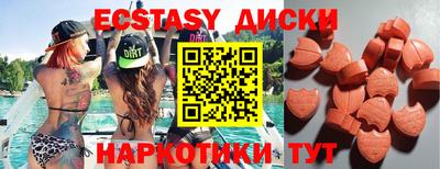 гидропоника Сланцы