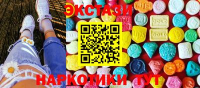 метамфетамин Славянск-на-Кубани