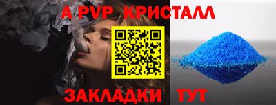 гидропоника Сланцы