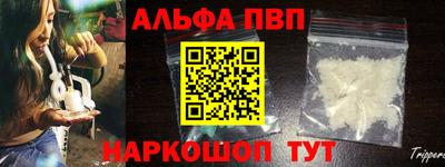 метамфетамин Славянск-на-Кубани