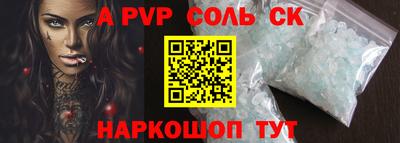 гидропоника Сланцы
