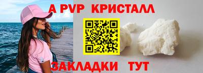 меф Славгород
