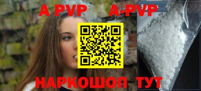 гидропоника Сланцы