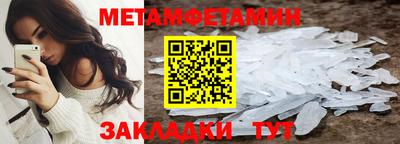 меф Славгород