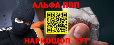 гидропоника Сланцы