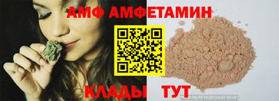 меф Славгород