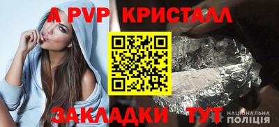 гидропоника Сланцы