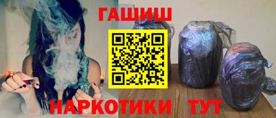 меф Славгород