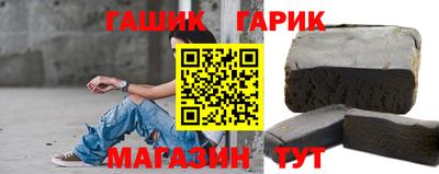 гидропоника Сланцы
