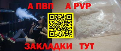 гидропоника Сланцы