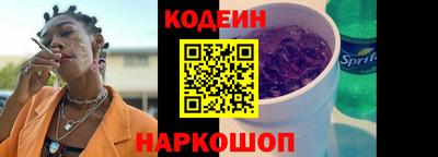 меф Славгород