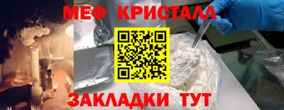гидропоника Сланцы