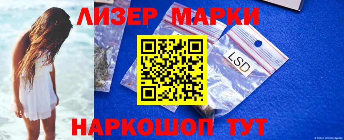 ЛСД экстази ecstasy Нововоронеж