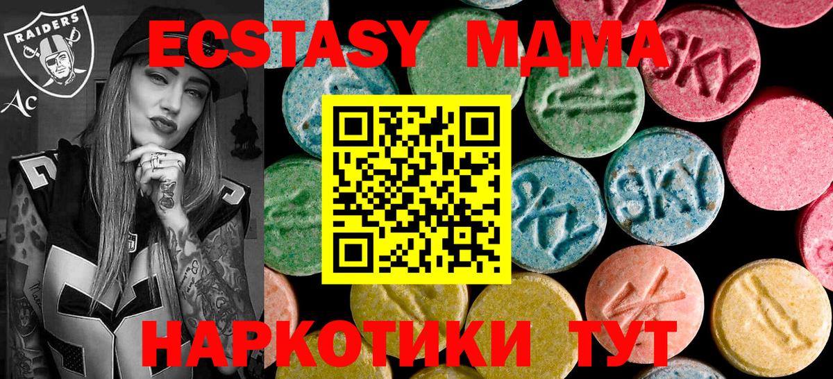 Меф  APVP СК кристаллы  МЕФ кристаллы  Вход с VPN  Амфетамин   Нововоронеж  ГАШИШ 