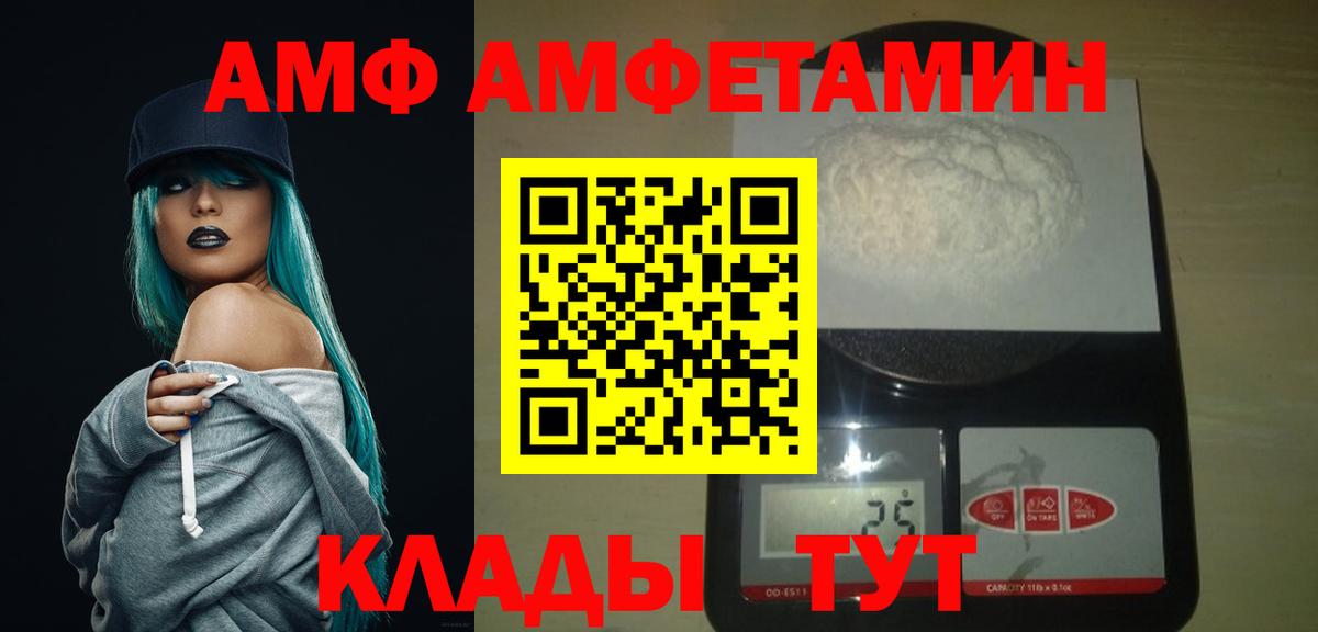 МЕТАМФЕТАМИН кристалл  Вход с VPN  МЕТАМФЕТАМИН кристалл  Нововоронеж 