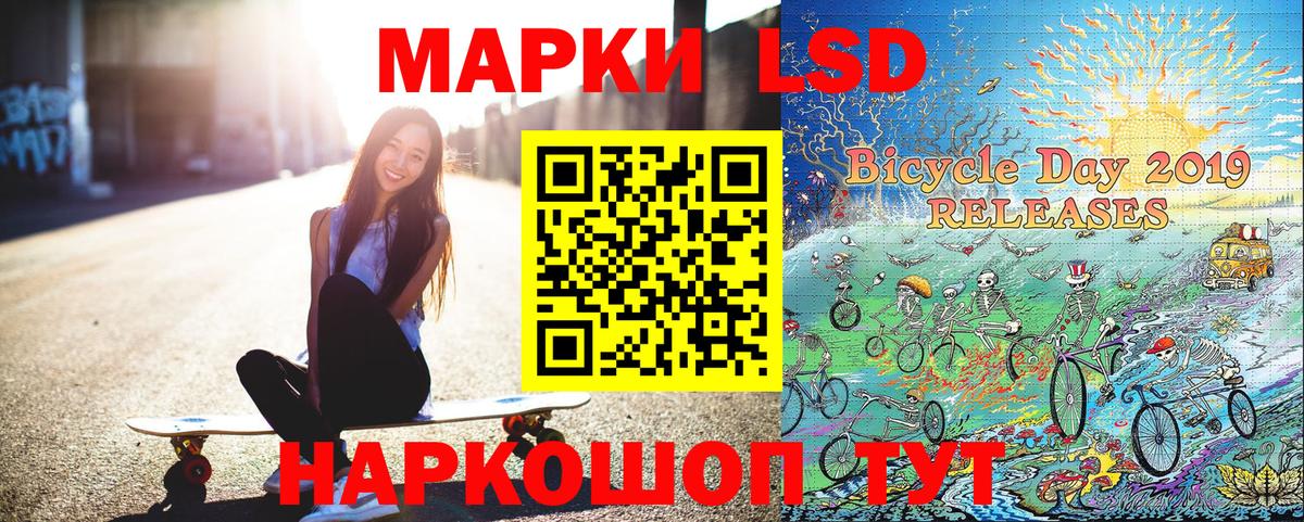 Нововоронеж  Марки N-bome 1,8мг  Вход с VPN 