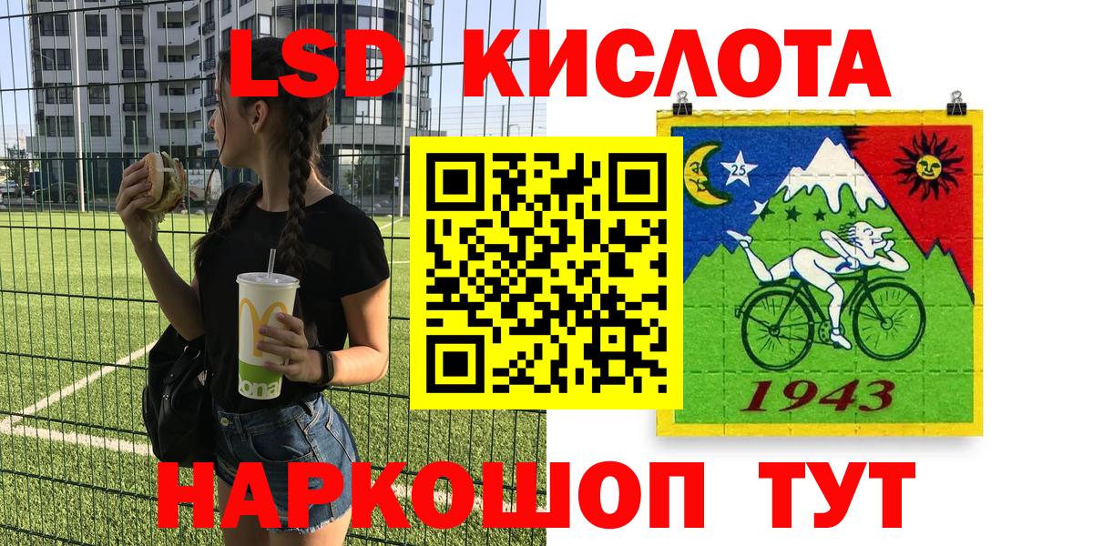 Марки 25I-NBOMe 1,8мг Нововоронеж