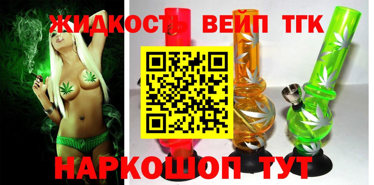 Дистиллят ТГК Wax  купить наркотики сайты  Нововоронеж  Вход с VPN 