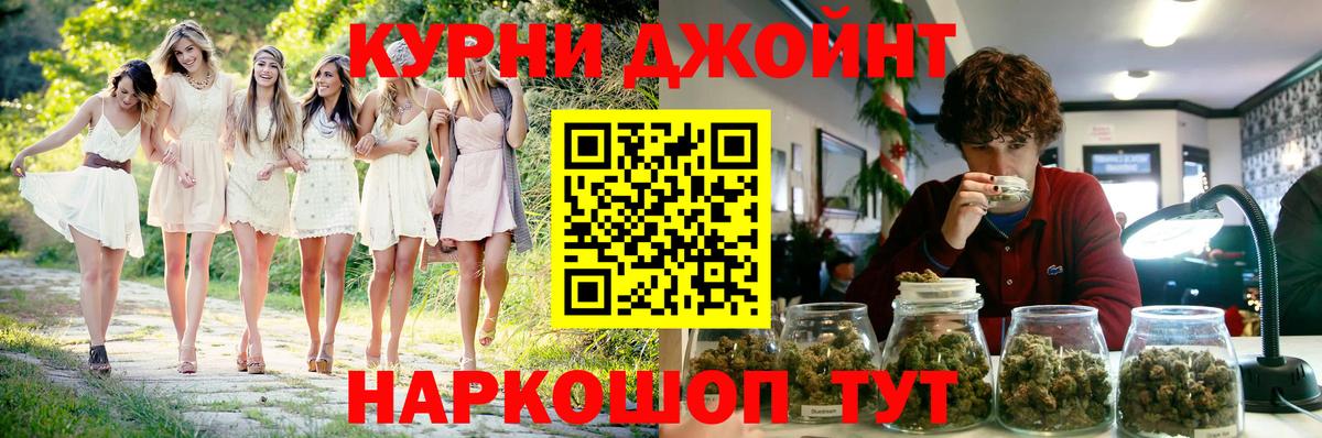 Каннабис планчик  Вход с VPN  Нововоронеж  Марихуана THC 21%  Бошки Шишки тримм 